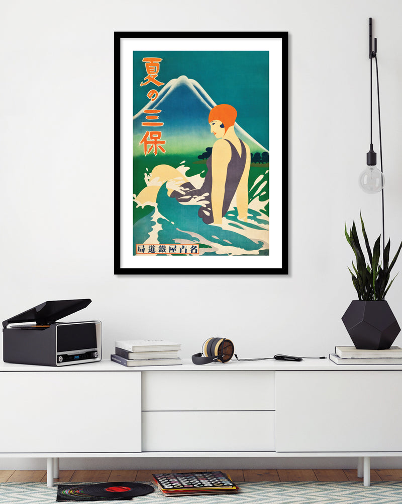 Japanese Travel Poster Art Print - Vintage Japanese Art by The Good Poster Company