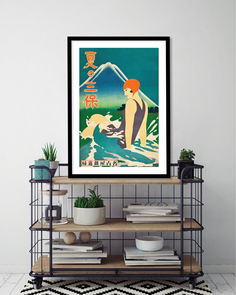 Japanese Travel Poster Art Print - Vintage Japanese Art by The Good Poster Company