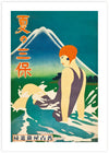 Japanese Travel Poster Art Print - Vintage Japanese Art by The Good Poster Company