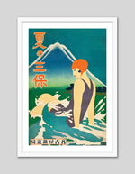 Japanese Travel Poster Art Print - Vintage Japanese Art by The Good Poster Company