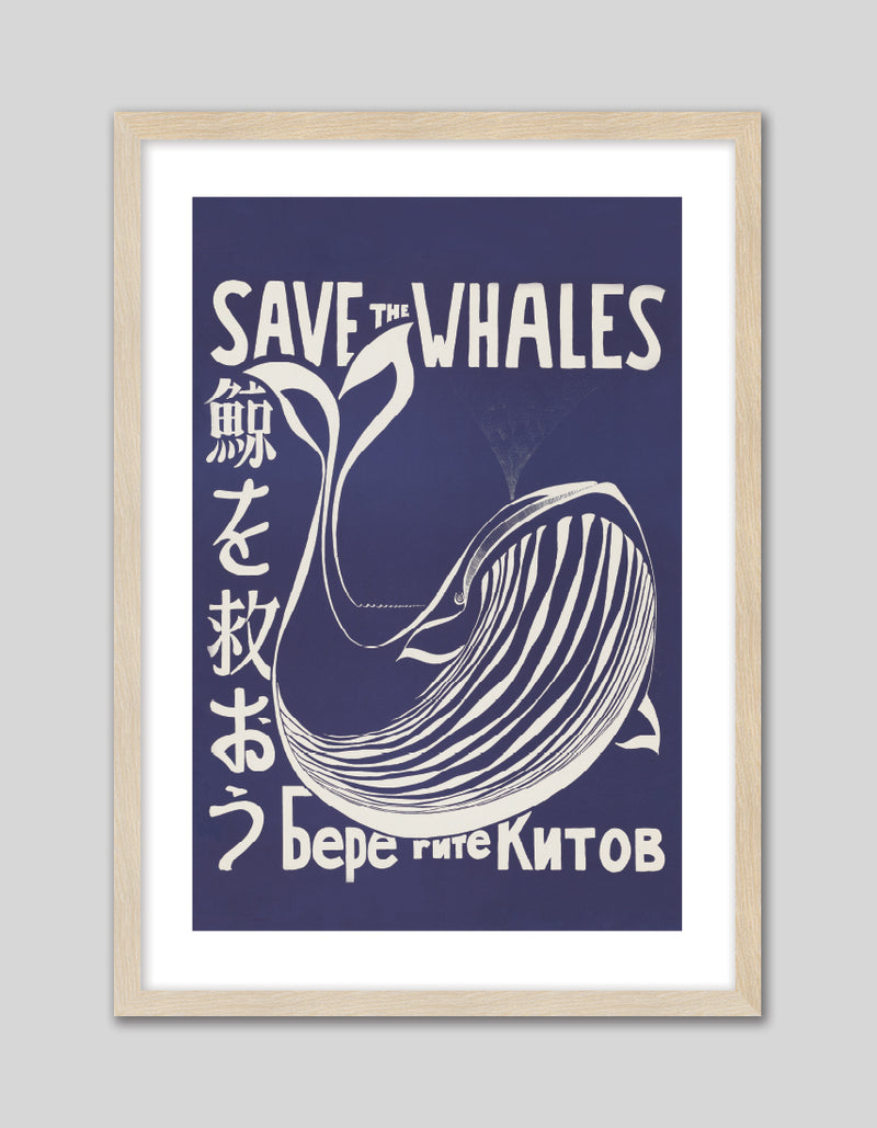 Save the Whales by Vint Lawrence - Vintage Advertising Poster - The Good Poster Company