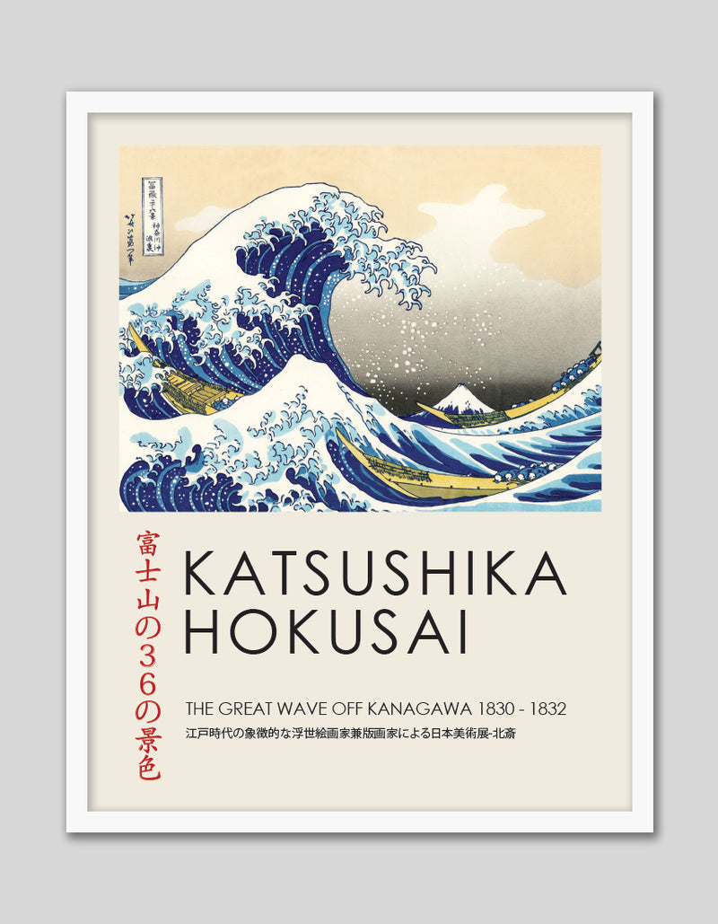 Affiche japonaise du musée de l'exposition Hokusai, Ukiyoe Katsburg hika,  la grande vague d'Oke