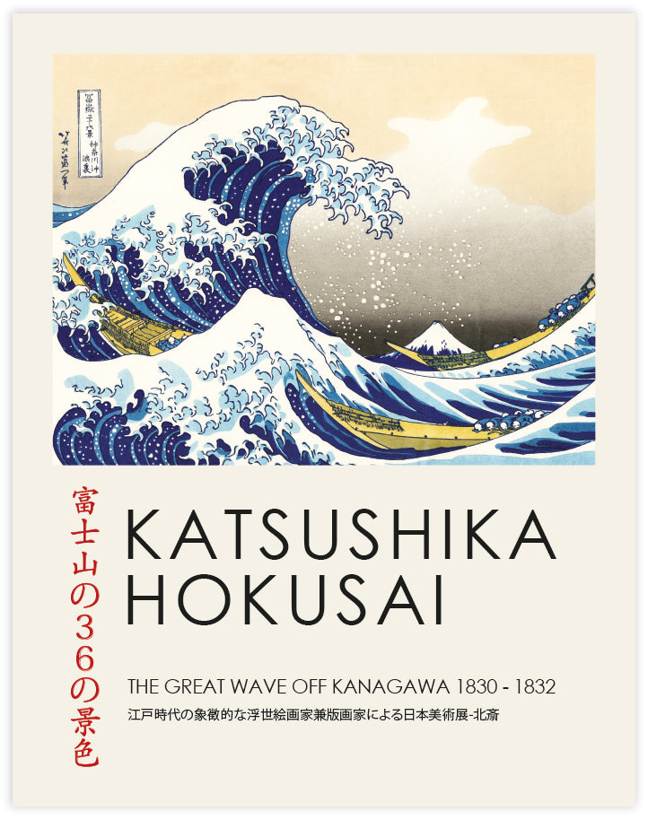 The Great Wave Exhibition Poster | Katsushika Hokusai | The Good Poster Co.