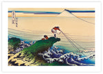 Koshu Kajikazawa Art Print by Katsushika Hokusai | Vintage Japanese Art | The Good Poster Co.