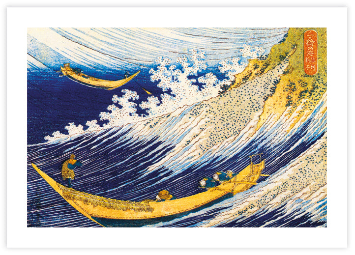 Choshi in Shimosha Art Print by Katsushika Hokusai